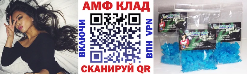 АМФЕТАМИН Premium  дарнет шоп  Салават 