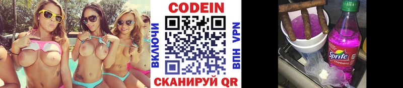 Кодеиновый сироп Lean Purple Drank  кракен tor  Салават 