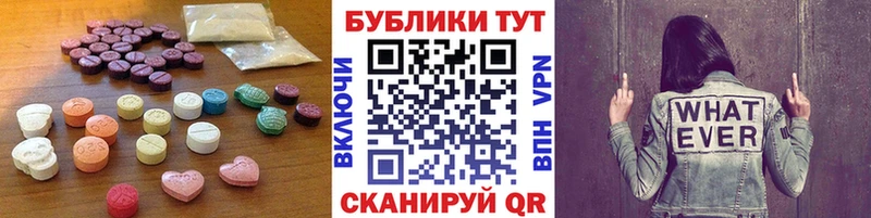 купить наркотики сайты  Салават  Экстази 280мг 