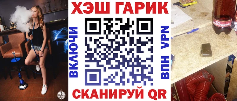 купить наркоту Салават Гашиш Изолятор
