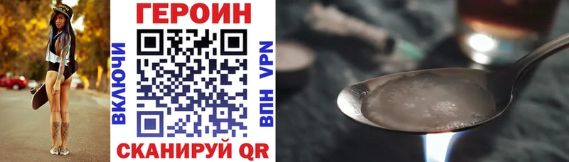 где купить наркотик  OMG зеркало  Героин гречка  Салават 