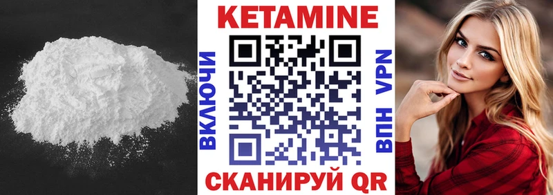 КЕТАМИН ketamine  Салават 