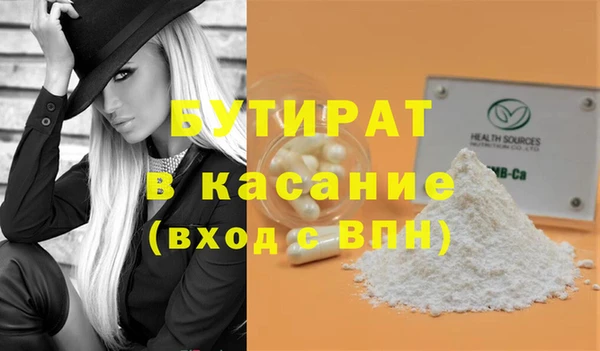 наркотики Бронницы