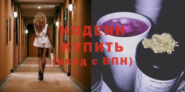 наркотики Бронницы