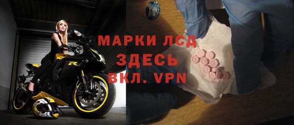 наркотики Бронницы