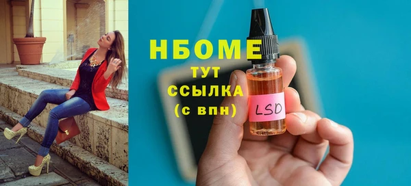 наркотики Бронницы