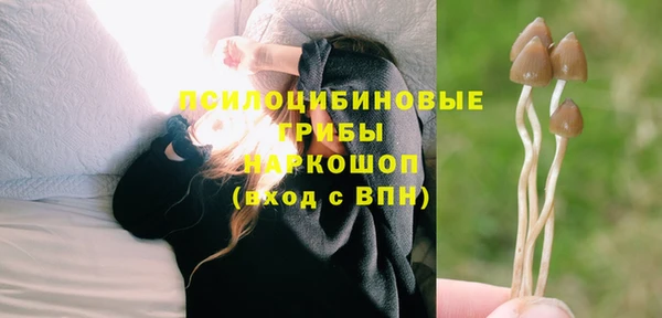 наркотики Бронницы