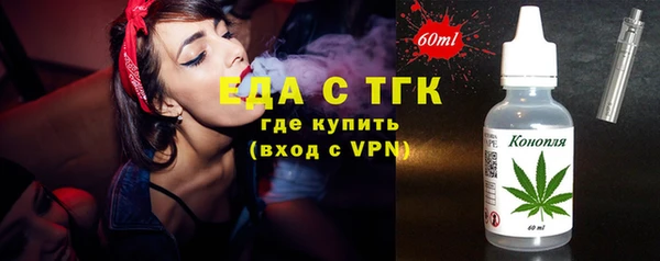 наркотики Бронницы