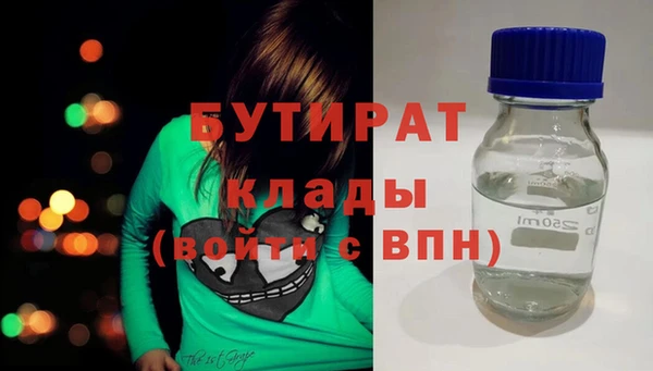 а пвп мука Бугульма