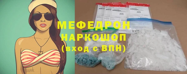 наркотики Бронницы