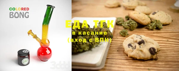 а пвп мука Бугульма