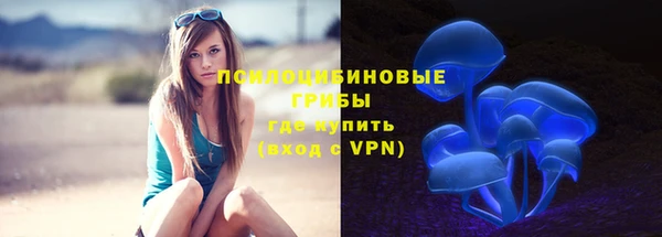 наркотики Бронницы