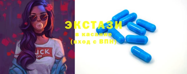 наркотики Бронницы