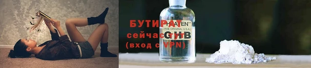 а пвп мука Бугульма