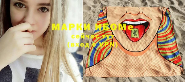 наркотики Бронницы