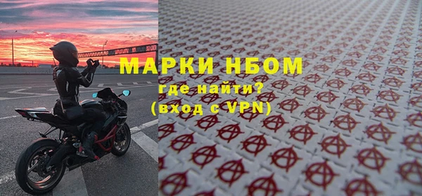 наркотики Бронницы