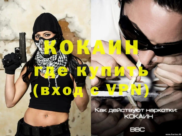 наркотики Бронницы