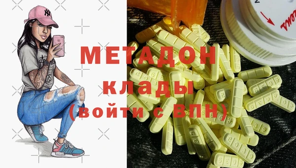 наркотики Бронницы