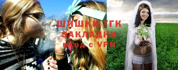 наркотики Бронницы