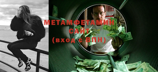 а пвп мука Бугульма