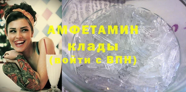 а пвп мука Бугульма