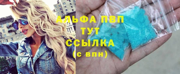 а пвп мука Бугульма