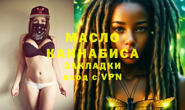 а пвп мука Бугульма