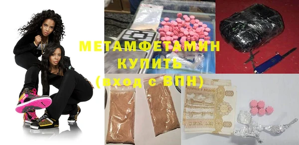 наркотики Бронницы
