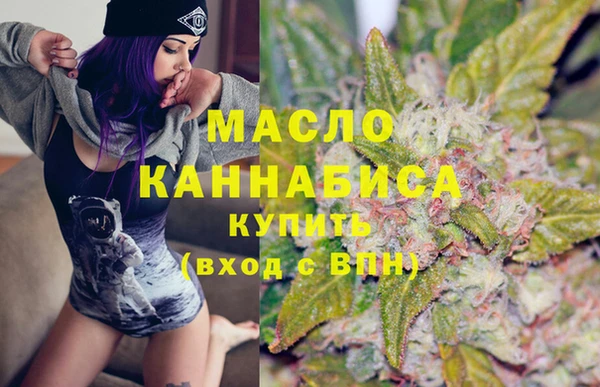 наркотики Бронницы