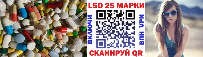 LSD-25 экстази кислота  Салават 