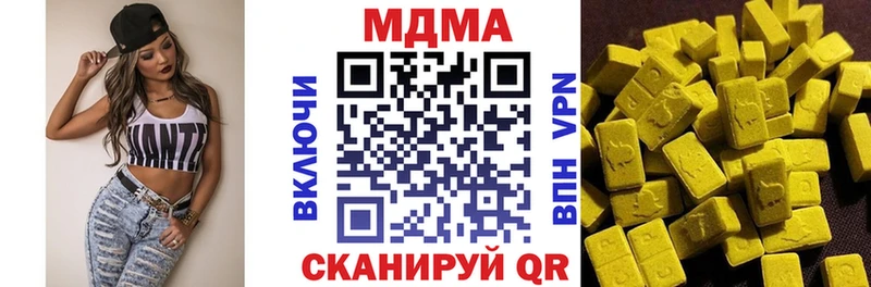 купить закладку Салават МДМА молли