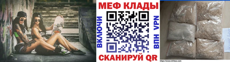 Мефедрон 4 MMC  Салават 