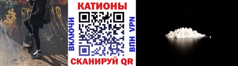 Меф мяу мяу кристаллы Салават