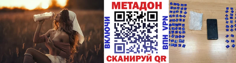 наркотики  Салават  Метадон мёд 