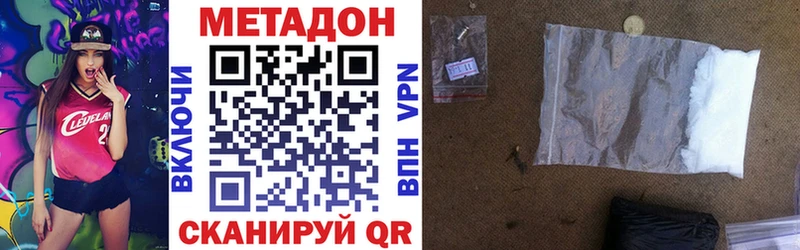 МЕТАДОН мёд Салават