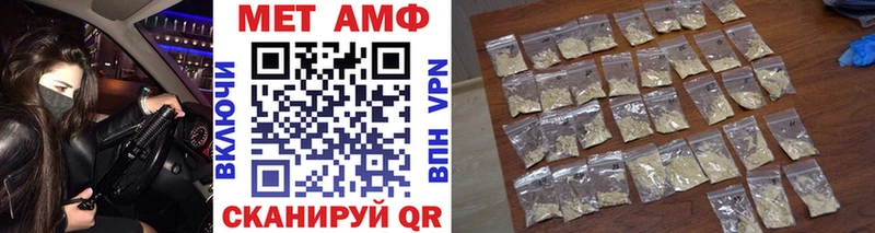 МЕТАМФЕТАМИН витя  площадка какой сайт  Салават 