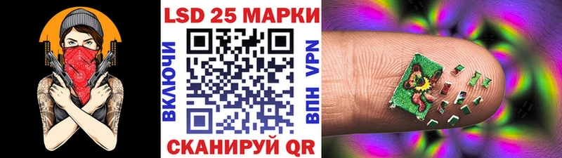 мега сайт  Салават  Наркотические марки 1500мкг 