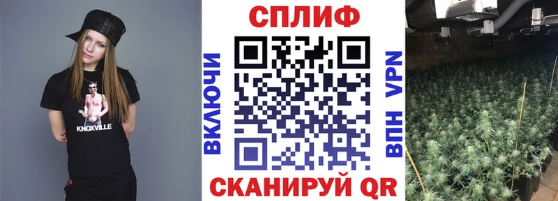 МАРИХУАНА VHQ Салават